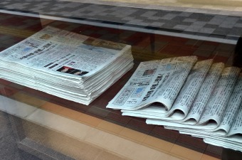 （写真）2017年9月のある日、東京・銀座のホテルで正午ごろに見た、無料配布なのに読まれず置かれたままの新聞の朝刊の山。今、誰も新聞を読まなくなっている。時代の変化とはいえ、メディア関係者として悲しい光景だ（筆者撮影）